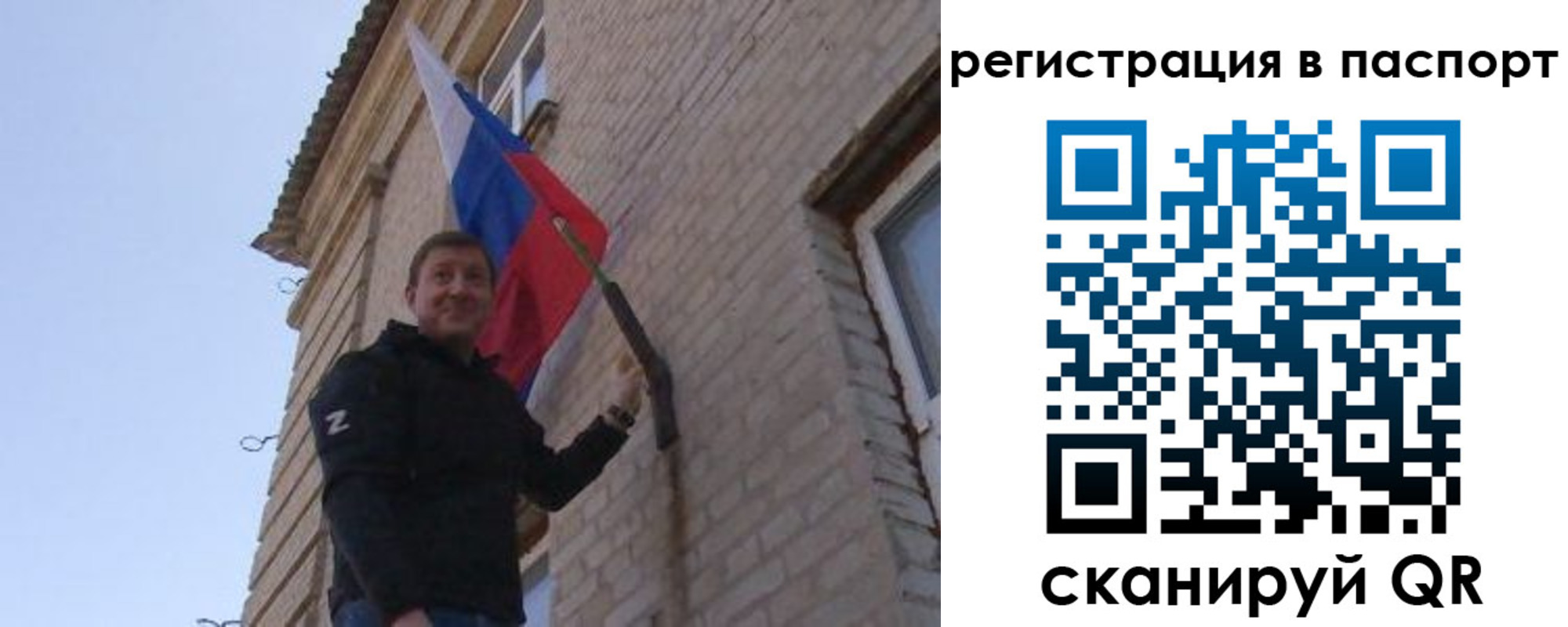 временная регистрация гарантия в Балтийске