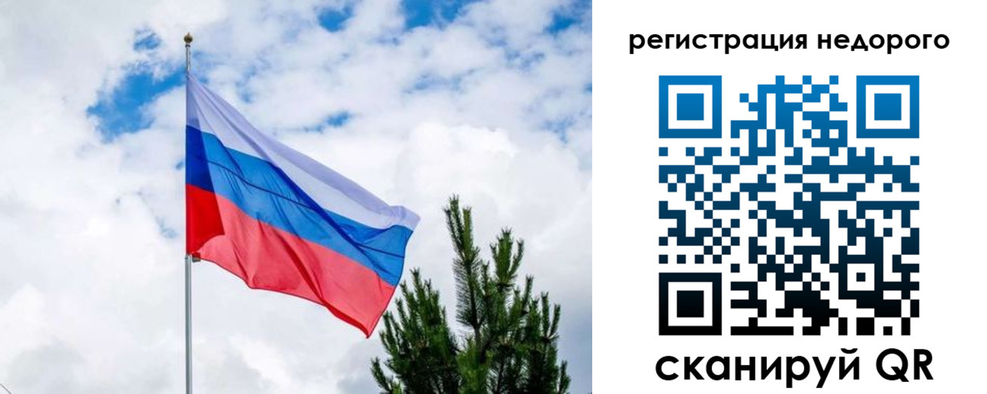 пропишу в квартире в Балтийске