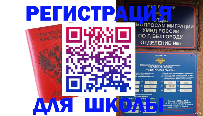 форма 3 в Балтийске